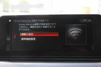 BMW 5シリーズ 530i ｴﾃﾞｨｼｮﾝﾐｯｼｮﾝｲﾝﾎﾟｯｼﾌﾞﾙ 特別仕様車 252馬力 ﾅｲﾄﾌﾞﾙｰﾚｻﾞｰ ｱﾀﾞﾌﾟﾃｨﾌﾞｻｽ ﾊｰﾏﾝｶｰﾄﾞﾝ HUD 追従ACC ｽﾃｱﾘﾝｸﾞｻﾎﾟｰﾄ ﾀｯﾁ画面HDDﾅﾋﾞTV LEDﾍｯﾄﾞﾗｲﾄ ｵｰﾄﾊｲﾋﾞｰﾑ 電動ﾄﾗﾝｸ 360度ｶﾒﾗ 全席ﾋｰﾀｰ 専用ﾌﾞﾗｯｸ19AW 2年保証