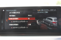 BMW 5シリーズ 530i ｴﾃﾞｨｼｮﾝﾐｯｼｮﾝｲﾝﾎﾟｯｼﾌﾞﾙ 特別仕様車 252馬力 ﾅｲﾄﾌﾞﾙｰﾚｻﾞｰ ｱﾀﾞﾌﾟﾃｨﾌﾞｻｽ ﾊｰﾏﾝｶｰﾄﾞﾝ HUD 追従ACC ｽﾃｱﾘﾝｸﾞｻﾎﾟｰﾄ ﾀｯﾁ画面HDDﾅﾋﾞTV LEDﾍｯﾄﾞﾗｲﾄ ｵｰﾄﾊｲﾋﾞｰﾑ 電動ﾄﾗﾝｸ 360度ｶﾒﾗ 全席ﾋｰﾀｰ 専用ﾌﾞﾗｯｸ19AW 2年保証