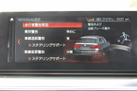 BMW 5シリーズ 530i ｴﾃﾞｨｼｮﾝﾐｯｼｮﾝｲﾝﾎﾟｯｼﾌﾞﾙ 特別仕様車 252馬力 ﾅｲﾄﾌﾞﾙｰﾚｻﾞｰ ｱﾀﾞﾌﾟﾃｨﾌﾞｻｽ ﾊｰﾏﾝｶｰﾄﾞﾝ HUD 追従ACC ｽﾃｱﾘﾝｸﾞｻﾎﾟｰﾄ ﾀｯﾁ画面HDDﾅﾋﾞTV LEDﾍｯﾄﾞﾗｲﾄ ｵｰﾄﾊｲﾋﾞｰﾑ 電動ﾄﾗﾝｸ 360度ｶﾒﾗ 全席ﾋｰﾀｰ 専用ﾌﾞﾗｯｸ19AW 2年保証