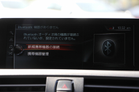 BMW Mシリーズ M2ｸｰﾍﾟMDCT 370馬力 直6ﾀｰﾎﾞ7速DCT ﾋｰﾀｰ黒革 ﾊｰﾏﾝｶｰﾄﾞﾝｻｳﾝﾄﾞiﾄﾞﾗｲﾌﾞHDDﾅﾋﾞBｶﾒﾗ 専用19AW 衝突軽減ﾌﾞﾚｰｷ 車線逸脱警告 歩行者警告 ﾌﾞﾚｰｷ付ｸﾙｺﾝ ｽﾏｰﾄｷｰ ｶｰﾎﾞﾝｲﾝﾃﾘｱﾄﾘﾑ ﾊﾟﾄﾞﾙｼﾌﾄ 2年保証