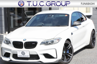 BMW Mシリーズ M2ｸｰﾍﾟMDCT 370馬力 直6ﾀｰﾎﾞ7速DCT ﾋｰﾀｰ黒革 ﾊｰﾏﾝｶｰﾄﾞﾝｻｳﾝﾄﾞiﾄﾞﾗｲﾌﾞHDDﾅﾋﾞBｶﾒﾗ 専用19AW 衝突軽減ﾌﾞﾚｰｷ 車線逸脱警告 歩行者警告 ﾌﾞﾚｰｷ付ｸﾙｺﾝ ｽﾏｰﾄｷｰ ｶｰﾎﾞﾝｲﾝﾃﾘｱﾄﾘﾑ ﾊﾟﾄﾞﾙｼﾌﾄ 2年保証