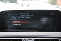 BMW 6シリーズ 640i ｸﾞﾗﾝｸｰﾍﾟMｽﾎﾟｰﾂ 後期 ｻﾝﾙｰﾌ ｼﾅﾓﾝﾌﾞﾗｳﾝﾚｻﾞｰ ｱﾄﾞﾊﾞﾝｽﾄﾞﾃﾞｨｽﾌﾟﾚｲP HUD 液晶ﾒｰﾀｰ 追従ACC ﾚｰﾝﾁｪﾝｼﾞ警告 ｵﾌﾟｼｮﾝ20AW 第5世代iﾄﾞﾗｲﾌﾞHDDﾅﾋﾞTV ﾄｯﾌﾟﾋﾞｭｰｶﾒﾗ ｻｲﾄﾞﾋﾞｭｰｶﾒﾗ Pｱｼｽﾄ 2年保証