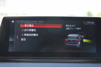 BMW X1 Xdrive18d Xﾗｲﾝ ﾊｲﾗｲﾝ ｾﾚｸﾄ&ｺﾝﾌｫｰﾄP 後期 ﾌｪｲｽﾘﾌﾄ後 1ｵｰﾅ ﾊﾟﾉﾗﾏｻﾝﾙｰﾌ 追従ACC ﾓｶﾚｻﾞｰ ﾋｰﾀｰ&電動ｼｰﾄ ﾜｲﾔﾚｽ充電 電動ﾄﾗﾝｸ ﾀｯﾁ画面HDDﾅﾋﾞPｱｼｽﾄ LEDﾍｯﾄﾞﾗｲﾄ Hi-fiｽﾋﾟｰｶｰ 衝突軽減ﾌﾞﾚｰｷ 車線逸脱警告 歩行者警告 2年保証