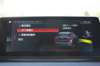 BMW X1 Xdrive18d Xﾗｲﾝ ﾊｲﾗｲﾝ ｾﾚｸﾄ&ｺﾝﾌｫｰﾄP 後期 ﾌｪｲｽﾘﾌﾄ後 1ｵｰﾅ ﾊﾟﾉﾗﾏｻﾝﾙｰﾌ 追従ACC ﾓｶﾚｻﾞｰ ﾋｰﾀｰ&電動ｼｰﾄ ﾜｲﾔﾚｽ充電 電動ﾄﾗﾝｸ ﾀｯﾁ画面HDDﾅﾋﾞPｱｼｽﾄ LEDﾍｯﾄﾞﾗｲﾄ Hi-fiｽﾋﾟｰｶｰ 衝突軽減ﾌﾞﾚｰｷ 車線逸脱警告 歩行者警告 2年保証