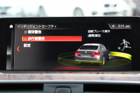 BMW 4シリーズ 420i ｸﾞﾗﾝｸｰﾍﾟﾗｸﾞｼﾞｭｱﾘｰ 後期 ｵｲｽﾀｰﾚｻﾞｰ ｼｰﾄﾋｰﾀｰ 液晶ﾒｰﾀｰ LEDﾍｯﾄﾞﾗｲﾄ&ﾃｰﾙ 追従ACC ﾚｰﾝﾁｪﾝｼﾞ警告 ﾌﾙｾｸﾞTV ﾀｯﾁ画面HDDﾅﾋﾞｸﾛｰﾑﾗｲﾝｴｸｽﾃﾘｱ 電動ﾄﾗﾝｸ 衝突軽減ﾌﾞﾚｰｷ 車線逸脱警告 歩行者警告 2年保証