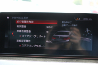 BMW 5シリーズ 530i Mｽﾎﾟｰﾂ 型式変更後｢JR20｣ 252馬力 全席ﾋｰﾀｰ黒革 HUD 追従ACC ｽﾃｱﾘﾝｸﾞｻﾎﾟｰﾄ 変更後全面液晶ﾒｰﾀｰ LEDﾍｯﾄﾞﾗｲﾄ ｵｰﾄﾊｲﾋﾞｰﾑ ﾀｯﾁ画面HDDﾅﾋﾞTV 360度ｶﾒﾗ Mspﾌﾞﾚｰｷ 19AW 電動ﾄﾗﾝｸ 専用ｴｱﾛ 2年保証