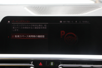 BMW 4シリーズ M440i Xdrive ｸﾞﾗﾝｸｰﾍﾟｲﾉﾍﾞｰｼｮﾝP 387馬力 直6ﾀｰﾎﾞ4WD ﾋｰﾀｰ赤革 ﾚｰｻﾞｰﾗｲﾄ 360度ｶﾒﾗ ﾊｰﾏﾝｶｰﾄﾞﾝ ｱﾀﾞﾌﾟﾃｨﾌﾞMｻｽ Mｽﾎﾟｰﾂﾃﾞﾌ ﾊｲｸﾞﾛｽﾚｯﾄﾞｷｬﾘﾊﾟｰ ｼﾞｪｽﾁｬｰC ﾜｲﾔﾚｽ充電 ｱｯﾌﾟﾙｶｰﾌﾟﾚｲ ﾀｯﾁ画面対応HDDﾅﾋﾞ2年保証