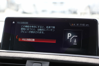 BMW 2シリーズ M240i ｸｰﾍﾟ後期 1ｵｰﾅ ｻﾝﾙｰﾌ ﾋｰﾀｰ黒革 追従ACC B58新ｴﾝｼﾞﾝ 直6ﾀｰﾎﾞ340馬力 LEDﾍｯﾄﾞﾗｲﾄ LEDﾃｰﾙ ｱﾀﾞﾌﾟﾃｨﾌﾞMｻｽ 専用ﾌﾞﾚｰｷ ｼﾞｪｯﾄﾌﾞﾗｯｸ18AW ﾀｯﾁ画面HDDﾅﾋﾞPｱｼｽﾄ ﾊﾟﾄﾞﾙｼﾌﾄ 8速AT 衝突軽減ﾌﾞﾚｰｷ 2年保証