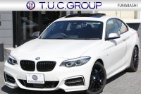 BMW 2シリーズ M240i ｸｰﾍﾟ後期 1ｵｰﾅ ｻﾝﾙｰﾌ ﾋｰﾀｰ黒革 追従ACC B58新ｴﾝｼﾞﾝ 直6ﾀｰﾎﾞ340馬力 LEDﾍｯﾄﾞﾗｲﾄ LEDﾃｰﾙ ｱﾀﾞﾌﾟﾃｨﾌﾞMｻｽ 専用ﾌﾞﾚｰｷ ｼﾞｪｯﾄﾌﾞﾗｯｸ18AW ﾀｯﾁ画面HDDﾅﾋﾞPｱｼｽﾄ ﾊﾟﾄﾞﾙｼﾌﾄ 8速AT 衝突軽減ﾌﾞﾚｰｷ 2年保証