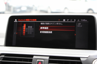 BMW X3 Xdrive20d Mｽﾎﾟｰﾂ 中期 新型式3DA-UZ20 NEWｲﾝﾃﾘｱ BMWﾗｲﾌﾞｺｯｸﾋﾟｯﾄﾞｱｯﾌﾟﾙｶｰﾌﾟﾚｲ 新ﾀｯﾁ画面HDDﾅﾋﾞUSBtype-C LEDﾍｯﾄﾞﾗｲﾄ ｵｰﾄﾊｲﾋﾞｰﾑ ｼｰﾄﾋｰﾀｰ ﾌﾞﾗｯｸ20AW 360度ｶﾒﾗ 電動ﾘｱｹﾞｰﾄ 2年保証