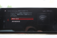 BMW 5シリーズ 523d ﾗｸﾞｼﾞｭｱﾘｰ ｾﾚｸﾄP ｻﾝﾙｰﾌ 全席ﾋｰﾀｰ黒革 ﾊｰﾏﾝｶｰﾄﾞﾝｻﾗｳﾝﾄﾞ4ｿﾞｰﾝｴｱｺﾝ HUD 追従ACC ｽﾃｱﾘﾝｸﾞｻﾎﾟｰﾄ ﾀｯﾁ画面HDDﾅﾋﾞTV 360度ｶﾒﾗ 電動ﾄﾗﾝｸ LEDﾍｯﾄﾞﾗｲﾄ ｵｰﾄﾊｲﾋﾞｰﾑ 電動ﾄﾗﾝｸ ｸﾛｰﾑﾗｲﾝ 2年保証