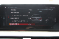 BMW 5シリーズ 523d ﾗｸﾞｼﾞｭｱﾘｰ ｾﾚｸﾄP ｻﾝﾙｰﾌ 全席ﾋｰﾀｰ黒革 ﾊｰﾏﾝｶｰﾄﾞﾝｻﾗｳﾝﾄﾞ4ｿﾞｰﾝｴｱｺﾝ HUD 追従ACC ｽﾃｱﾘﾝｸﾞｻﾎﾟｰﾄ ﾀｯﾁ画面HDDﾅﾋﾞTV 360度ｶﾒﾗ 電動ﾄﾗﾝｸ LEDﾍｯﾄﾞﾗｲﾄ ｵｰﾄﾊｲﾋﾞｰﾑ 電動ﾄﾗﾝｸ ｸﾛｰﾑﾗｲﾝ 2年保証