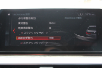 BMW 5シリーズ 523d ﾗｸﾞｼﾞｭｱﾘｰ ｾﾚｸﾄP ｻﾝﾙｰﾌ 全席ﾋｰﾀｰ黒革 ﾊｰﾏﾝｶｰﾄﾞﾝｻﾗｳﾝﾄﾞ4ｿﾞｰﾝｴｱｺﾝ HUD 追従ACC ｽﾃｱﾘﾝｸﾞｻﾎﾟｰﾄ ﾀｯﾁ画面HDDﾅﾋﾞTV 360度ｶﾒﾗ 電動ﾄﾗﾝｸ LEDﾍｯﾄﾞﾗｲﾄ ｵｰﾄﾊｲﾋﾞｰﾑ 電動ﾄﾗﾝｸ ｸﾛｰﾑﾗｲﾝ 2年保証