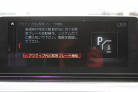 BMW 5シリーズ 530i ｴﾃﾞｨｼｮﾝﾐｯｼｮﾝｲﾝﾎﾟｯｼﾌﾞﾙ 特別仕様車 252馬力 ﾅｲﾄﾌﾞﾙｰﾚｻﾞｰ ｱﾀﾞﾌﾟﾃｨﾌﾞｻｽ ﾊｰﾏﾝｶｰﾄﾞﾝ HUD 追従ACC ｽﾃｱﾘﾝｸﾞｻﾎﾟｰﾄ ﾀｯﾁ画面HDDﾅﾋﾞTV LEDﾍｯﾄﾞﾗｲﾄ ｵｰﾄﾊｲﾋﾞｰﾑ 電動ﾄﾗﾝｸ 360度ｶﾒﾗ 全席ﾋｰﾀｰ 専用ﾌﾞﾗｯｸ19AW 2年保証