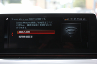 BMW 5シリーズ 530i ｴﾃﾞｨｼｮﾝﾐｯｼｮﾝｲﾝﾎﾟｯｼﾌﾞﾙ 特別仕様車 252馬力 ﾅｲﾄﾌﾞﾙｰﾚｻﾞｰ ｱﾀﾞﾌﾟﾃｨﾌﾞｻｽ ﾊｰﾏﾝｶｰﾄﾞﾝ HUD 追従ACC ｽﾃｱﾘﾝｸﾞｻﾎﾟｰﾄ ﾀｯﾁ画面HDDﾅﾋﾞTV LEDﾍｯﾄﾞﾗｲﾄ ｵｰﾄﾊｲﾋﾞｰﾑ 電動ﾄﾗﾝｸ 360度ｶﾒﾗ 全席ﾋｰﾀｰ 専用ﾌﾞﾗｯｸ19AW 2年保証