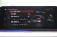 BMW 6シリーズ 630i ｸﾞﾗﾝﾂｰﾘｽﾓ Mｽﾎﾟｰﾂ ｾﾚｸﾄ&ｺﾝﾌｫｰﾄP ﾊﾟﾉﾗﾏｻﾝﾙｰﾌ 全席ﾋｰﾀｰ黒革 ﾌﾛﾝﾄﾏｯｻｰｼﾞ&ﾍﾞﾝﾁﾚｰｼｮﾝ ﾘｱ電動可倒調整 ﾊｰﾏﾝｶｰﾄﾞﾝｻﾗｳﾝﾄﾞ追従ACC HUD LEDﾍｯﾄﾞﾗｲﾄ 4ｿﾞｰﾝAC 360度ｶﾒﾗ ｿﾌﾄｸﾛｰｽﾞﾄﾞｱ ﾀｯﾁ画面HDDﾅﾋﾞ電動ﾄﾗﾝｸ 2年保証