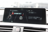 BMW 4シリーズ 420i ｸﾞﾗﾝｸｰﾍﾟMｽﾎﾟｰﾂ 中期 新ｴﾝｼﾞﾝ 追従ACC ﾚｰﾝﾁｪﾝｼﾞ警告 衝突軽減ﾌﾞﾚｰｷ 車線逸脱警告 歩行者警告 ﾀｯﾁﾊﾟｯﾄﾞ対応HDDﾅﾋﾞBｶﾒﾗ Bluetooth接続 電動ﾄﾗﾝｸ ｽﾏｰﾄｷｰ ﾊﾟﾄﾞﾙｼﾌﾄ 専用ｴｱﾛ 2年保証