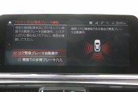 BMW 8シリーズ 840i ｸﾞﾗﾝｸｰﾍﾟMｽﾎﾟｰﾂ ﾊﾟﾉﾗﾏｻﾝﾙｰﾌ indiviﾒﾘﾉﾚｻﾞｰ ﾅｲﾄﾌﾞﾙｰ&ﾌﾞﾗｯｸﾚｻﾞｰ ﾚｰｻﾞｰﾗｲﾄ ｵﾌﾟｼｮﾝ20AW ﾊｰﾏﾝｶｰﾄﾞﾝｻｳﾝﾄﾞｸﾘｽﾀﾙﾌｨﾆｯｼｭ 360度ｶﾒﾗ 追従ACC HUD 全席ﾋｰﾀｰ ﾌﾛﾝﾄﾍﾞﾝﾁﾚｰｼｮﾝ ｿﾌﾄｸﾛｰｽﾞﾄﾞｱ 2年保証