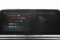 BMW 8シリーズ 840i ｸﾞﾗﾝｸｰﾍﾟMｽﾎﾟｰﾂ ﾊﾟﾉﾗﾏｻﾝﾙｰﾌ indiviﾒﾘﾉﾚｻﾞｰ ﾅｲﾄﾌﾞﾙｰ&ﾌﾞﾗｯｸﾚｻﾞｰ ﾚｰｻﾞｰﾗｲﾄ ｵﾌﾟｼｮﾝ20AW ﾊｰﾏﾝｶｰﾄﾞﾝｻｳﾝﾄﾞｸﾘｽﾀﾙﾌｨﾆｯｼｭ 360度ｶﾒﾗ 追従ACC HUD 全席ﾋｰﾀｰ ﾌﾛﾝﾄﾍﾞﾝﾁﾚｰｼｮﾝ ｿﾌﾄｸﾛｰｽﾞﾄﾞｱ 2年保証