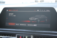 BMW 8シリーズ 840i ｸﾞﾗﾝｸｰﾍﾟMｽﾎﾟｰﾂ ﾊﾟﾉﾗﾏｻﾝﾙｰﾌ indiviﾒﾘﾉﾚｻﾞｰ ﾅｲﾄﾌﾞﾙｰ&ﾌﾞﾗｯｸﾚｻﾞｰ ﾚｰｻﾞｰﾗｲﾄ ｵﾌﾟｼｮﾝ20AW ﾊｰﾏﾝｶｰﾄﾞﾝｻｳﾝﾄﾞｸﾘｽﾀﾙﾌｨﾆｯｼｭ 360度ｶﾒﾗ 追従ACC HUD 全席ﾋｰﾀｰ ﾌﾛﾝﾄﾍﾞﾝﾁﾚｰｼｮﾝ ｿﾌﾄｸﾛｰｽﾞﾄﾞｱ 2年保証