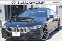 BMW 8シリーズ 840i ｸﾞﾗﾝｸｰﾍﾟMｽﾎﾟｰﾂ ﾊﾟﾉﾗﾏｻﾝﾙｰﾌ indiviﾒﾘﾉﾚｻﾞｰ ﾅｲﾄﾌﾞﾙｰ&ﾌﾞﾗｯｸﾚｻﾞｰ ﾚｰｻﾞｰﾗｲﾄ ｵﾌﾟｼｮﾝ20AW ﾊｰﾏﾝｶｰﾄﾞﾝｻｳﾝﾄﾞｸﾘｽﾀﾙﾌｨﾆｯｼｭ 360度ｶﾒﾗ 追従ACC HUD 全席ﾋｰﾀｰ ﾌﾛﾝﾄﾍﾞﾝﾁﾚｰｼｮﾝ ｿﾌﾄｸﾛｰｽﾞﾄﾞｱ 2年保証