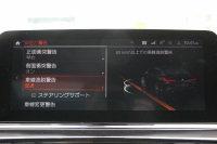 BMW 8シリーズ 840i ｸﾞﾗﾝｸｰﾍﾟMｽﾎﾟｰﾂ ﾊﾟﾉﾗﾏｻﾝﾙｰﾌ indiviﾒﾘﾉﾚｻﾞｰ ﾅｲﾄﾌﾞﾙｰ&ﾌﾞﾗｯｸﾚｻﾞｰ ﾚｰｻﾞｰﾗｲﾄ ｵﾌﾟｼｮﾝ20AW ﾊｰﾏﾝｶｰﾄﾞﾝｻｳﾝﾄﾞｸﾘｽﾀﾙﾌｨﾆｯｼｭ 360度ｶﾒﾗ 追従ACC HUD 全席ﾋｰﾀｰ ﾌﾛﾝﾄﾍﾞﾝﾁﾚｰｼｮﾝ ｿﾌﾄｸﾛｰｽﾞﾄﾞｱ 2年保証