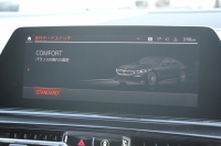 BMW 8シリーズ 840i ｸﾞﾗﾝｸｰﾍﾟMｽﾎﾟｰﾂ ﾊﾟﾉﾗﾏｻﾝﾙｰﾌ indiviﾒﾘﾉﾚｻﾞｰ ﾅｲﾄﾌﾞﾙｰ&ﾌﾞﾗｯｸﾚｻﾞｰ ﾚｰｻﾞｰﾗｲﾄ ｵﾌﾟｼｮﾝ20AW ﾊｰﾏﾝｶｰﾄﾞﾝｻｳﾝﾄﾞｸﾘｽﾀﾙﾌｨﾆｯｼｭ 360度ｶﾒﾗ 追従ACC HUD 全席ﾋｰﾀｰ ﾌﾛﾝﾄﾍﾞﾝﾁﾚｰｼｮﾝ ｿﾌﾄｸﾛｰｽﾞﾄﾞｱ 2年保証