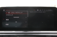 BMW 8シリーズ 840i ｸﾞﾗﾝｸｰﾍﾟMｽﾎﾟｰﾂ ﾊﾟﾉﾗﾏｻﾝﾙｰﾌ indiviﾒﾘﾉﾚｻﾞｰ ﾅｲﾄﾌﾞﾙｰ&ﾌﾞﾗｯｸﾚｻﾞｰ ﾚｰｻﾞｰﾗｲﾄ ｵﾌﾟｼｮﾝ20AW ﾊｰﾏﾝｶｰﾄﾞﾝｻｳﾝﾄﾞｸﾘｽﾀﾙﾌｨﾆｯｼｭ 360度ｶﾒﾗ 追従ACC HUD 全席ﾋｰﾀｰ ﾌﾛﾝﾄﾍﾞﾝﾁﾚｰｼｮﾝ ｿﾌﾄｸﾛｰｽﾞﾄﾞｱ 2年保証