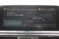 BMW 8シリーズ 840i ｸﾞﾗﾝｸｰﾍﾟMｽﾎﾟｰﾂ ﾊﾟﾉﾗﾏｻﾝﾙｰﾌ indiviﾒﾘﾉﾚｻﾞｰ ﾅｲﾄﾌﾞﾙｰ&ﾌﾞﾗｯｸﾚｻﾞｰ ﾚｰｻﾞｰﾗｲﾄ ｵﾌﾟｼｮﾝ20AW ﾊｰﾏﾝｶｰﾄﾞﾝｻｳﾝﾄﾞｸﾘｽﾀﾙﾌｨﾆｯｼｭ 360度ｶﾒﾗ 追従ACC HUD 全席ﾋｰﾀｰ ﾌﾛﾝﾄﾍﾞﾝﾁﾚｰｼｮﾝ ｿﾌﾄｸﾛｰｽﾞﾄﾞｱ 2年保証