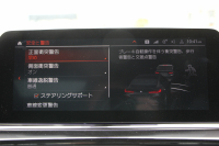 BMW 8シリーズ 840i ｸﾞﾗﾝｸｰﾍﾟMｽﾎﾟｰﾂ ﾊﾟﾉﾗﾏｻﾝﾙｰﾌ indiviﾒﾘﾉﾚｻﾞｰ ﾅｲﾄﾌﾞﾙｰ&ﾌﾞﾗｯｸﾚｻﾞｰ ﾚｰｻﾞｰﾗｲﾄ ｵﾌﾟｼｮﾝ20AW ﾊｰﾏﾝｶｰﾄﾞﾝｻｳﾝﾄﾞｸﾘｽﾀﾙﾌｨﾆｯｼｭ 360度ｶﾒﾗ 追従ACC HUD 全席ﾋｰﾀｰ ﾌﾛﾝﾄﾍﾞﾝﾁﾚｰｼｮﾝ ｿﾌﾄｸﾛｰｽﾞﾄﾞｱ 2年保証