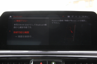 BMW 8シリーズ 840i ｸﾞﾗﾝｸｰﾍﾟMｽﾎﾟｰﾂ ﾊﾟﾉﾗﾏｻﾝﾙｰﾌ indiviﾒﾘﾉﾚｻﾞｰ ﾅｲﾄﾌﾞﾙｰ&ﾌﾞﾗｯｸﾚｻﾞｰ ﾚｰｻﾞｰﾗｲﾄ ｵﾌﾟｼｮﾝ20AW ﾊｰﾏﾝｶｰﾄﾞﾝｻｳﾝﾄﾞｸﾘｽﾀﾙﾌｨﾆｯｼｭ 360度ｶﾒﾗ 追従ACC HUD 全席ﾋｰﾀｰ ﾌﾛﾝﾄﾍﾞﾝﾁﾚｰｼｮﾝ ｿﾌﾄｸﾛｰｽﾞﾄﾞｱ 2年保証