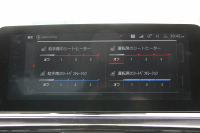 BMW 8シリーズ 840i ｸﾞﾗﾝｸｰﾍﾟMｽﾎﾟｰﾂ ﾊﾟﾉﾗﾏｻﾝﾙｰﾌ indiviﾒﾘﾉﾚｻﾞｰ ﾅｲﾄﾌﾞﾙｰ&ﾌﾞﾗｯｸﾚｻﾞｰ ﾚｰｻﾞｰﾗｲﾄ ｵﾌﾟｼｮﾝ20AW ﾊｰﾏﾝｶｰﾄﾞﾝｻｳﾝﾄﾞｸﾘｽﾀﾙﾌｨﾆｯｼｭ 360度ｶﾒﾗ 追従ACC HUD 全席ﾋｰﾀｰ ﾌﾛﾝﾄﾍﾞﾝﾁﾚｰｼｮﾝ ｿﾌﾄｸﾛｰｽﾞﾄﾞｱ 2年保証