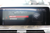 BMW X4 M40i ｾﾚｸﾄP ﾊﾟﾉﾗﾏｻﾝﾙｰﾌ 全席ﾋｰﾀｰ茶革 ﾊｰﾏﾝｶｰﾄﾞﾝｻｳﾝﾄﾞ360馬力 直6ﾀｰﾎﾞｱﾀﾞﾌﾟﾃｨﾌﾞMｻｽ Mspﾌﾞﾚｰｷ 液晶ﾒｰﾀｰ 360度ｶﾒﾗ ﾀｯﾁ画面HDDﾅﾋﾞTV LEDﾍｯﾄﾞﾗｲﾄ ｵｰﾄﾊｲﾋﾞｰﾑ 電動ﾄﾗﾝｸ 専用21AW&ﾃﾞﾌ 2年保証