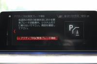 BMW 5シリーズ 530i ﾂｰﾘﾝｸﾞMｽﾎﾟｰﾂ ｾﾚｸﾄP 1ｵｰﾅ 型式変更後｢ABA-JT20｣ 252馬力 ﾊﾟﾉﾗﾏｻﾝﾙｰﾌ ﾊｰﾏﾝｶｰﾄﾞﾝ 4ｿﾞｰﾝｴｱｺﾝ 全席ﾋｰﾀｰ黒革 HUD 追従ACC ｽﾃｱﾘﾝｸﾞｻﾎﾟｰﾄ 変更後全面液晶ﾒｰﾀｰ ﾀｯﾁ画面HDDﾅﾋﾞTV 360度ｶﾒﾗ 2年保証