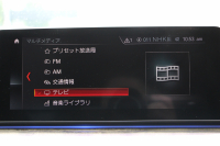 BMW 5シリーズ 530i ﾂｰﾘﾝｸﾞMｽﾎﾟｰﾂ ｾﾚｸﾄP 1ｵｰﾅ 型式変更後｢ABA-JT20｣ 252馬力 ﾊﾟﾉﾗﾏｻﾝﾙｰﾌ ﾊｰﾏﾝｶｰﾄﾞﾝ 4ｿﾞｰﾝｴｱｺﾝ 全席ﾋｰﾀｰ黒革 HUD 追従ACC ｽﾃｱﾘﾝｸﾞｻﾎﾟｰﾄ 変更後全面液晶ﾒｰﾀｰ ﾀｯﾁ画面HDDﾅﾋﾞTV 360度ｶﾒﾗ 2年保証