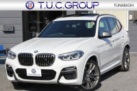 BMW X3 M40i ｾﾚｸﾄP ﾊﾟﾉﾗﾏｻﾝﾙｰﾌ 全席ﾋｰﾀｰ黒革 ﾊｰﾏﾝｶｰﾄﾞﾝｻｳﾝﾄﾞ387馬力 直6ﾀｰﾎﾞBMWﾗｲﾌﾞｺｯｸﾋﾟｯﾄﾞMspﾌﾞﾚｰｷ ﾘｱｼｰﾄ可倒調整 360度ｶﾒﾗ ﾀｯﾁ画面HDDﾅﾋﾞTV ｱｯﾌﾟﾙｶｰﾌﾟﾚｲ LEDﾍｯﾄﾞﾗｲﾄ ｵｰﾄﾊｲﾋﾞｰﾑ 電動ﾄﾗﾝｸ 専用21AW&ﾃﾞﾌ 2年保証