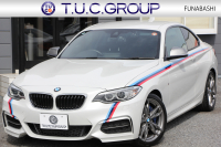 BMW 2シリーズ M235i ｸｰﾍﾟﾋｰﾀｰ黒革 326馬力 直6ﾀｰﾎﾞ8速AT 真珠色 N55ｴﾝｼﾞﾝ ｱﾀﾞﾌﾟﾃｨﾌﾞMｻｽ 衝突軽減ﾌﾞﾚｰｷ 車線逸脱警告 歩行者警告 ﾌﾞﾚｰｷ付ｸﾙｺﾝ HDDﾅﾋﾞBｶﾒﾗ&ﾘｱPDCｾﾝｻｰ Bluetooth接続 2ｿﾞｰﾝｴｱｺﾝ 2年保証