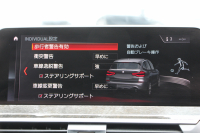 BMW X3 Xdrive20d Mｽﾎﾟｰﾂ ﾊｲﾗｲﾝ 全席ﾋｰﾀｰ黒革 ﾗﾝﾊﾞｰｻﾎﾟｰﾄ HUD ﾘｱｼｰﾄ可倒調整 LEDﾍｯﾄﾞﾗｲﾄ ｵｰﾄﾊｲﾋﾞｰﾑ ﾀｯﾁﾊﾟﾈﾙ対応HDDﾅﾋﾞTV ﾜｲﾔﾚｽ充電 液晶ﾒｰﾀｰ 360度ｶﾒﾗ ｽﾃｱﾘﾝｸﾞｻﾎﾟｰﾄ 追従ACC 電動ﾄﾗﾝｸ ﾊﾟﾄﾞﾙｼﾌﾄ ｵﾌﾟｼｮﾝ20AW 2年保証