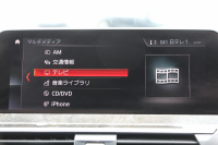 BMW X3 Xdrive20d Mｽﾎﾟｰﾂ ﾊｲﾗｲﾝ 全席ﾋｰﾀｰ黒革 ﾗﾝﾊﾞｰｻﾎﾟｰﾄ HUD ﾘｱｼｰﾄ可倒調整 LEDﾍｯﾄﾞﾗｲﾄ ｵｰﾄﾊｲﾋﾞｰﾑ ﾀｯﾁﾊﾟﾈﾙ対応HDDﾅﾋﾞTV ﾜｲﾔﾚｽ充電 液晶ﾒｰﾀｰ 360度ｶﾒﾗ ｽﾃｱﾘﾝｸﾞｻﾎﾟｰﾄ 追従ACC 電動ﾄﾗﾝｸ ﾊﾟﾄﾞﾙｼﾌﾄ ｵﾌﾟｼｮﾝ20AW 2年保証