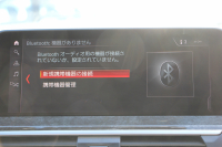 BMW X3 Xdrive20d Mｽﾎﾟｰﾂ ﾊｲﾗｲﾝ 全席ﾋｰﾀｰ黒革 ﾗﾝﾊﾞｰｻﾎﾟｰﾄ HUD ﾘｱｼｰﾄ可倒調整 LEDﾍｯﾄﾞﾗｲﾄ ｵｰﾄﾊｲﾋﾞｰﾑ ﾀｯﾁﾊﾟﾈﾙ対応HDDﾅﾋﾞTV ﾜｲﾔﾚｽ充電 液晶ﾒｰﾀｰ 360度ｶﾒﾗ ｽﾃｱﾘﾝｸﾞｻﾎﾟｰﾄ 追従ACC 電動ﾄﾗﾝｸ ﾊﾟﾄﾞﾙｼﾌﾄ ｵﾌﾟｼｮﾝ20AW 2年保証