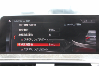 BMW X3 Xdrive20d Mｽﾎﾟｰﾂ ﾊｲﾗｲﾝ 全席ﾋｰﾀｰ黒革 ﾗﾝﾊﾞｰｻﾎﾟｰﾄ HUD ﾘｱｼｰﾄ可倒調整 LEDﾍｯﾄﾞﾗｲﾄ ｵｰﾄﾊｲﾋﾞｰﾑ ﾀｯﾁﾊﾟﾈﾙ対応HDDﾅﾋﾞTV ﾜｲﾔﾚｽ充電 液晶ﾒｰﾀｰ 360度ｶﾒﾗ ｽﾃｱﾘﾝｸﾞｻﾎﾟｰﾄ 追従ACC 電動ﾄﾗﾝｸ ﾊﾟﾄﾞﾙｼﾌﾄ ｵﾌﾟｼｮﾝ20AW 2年保証