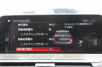 BMW X3 Xdrive20d Mｽﾎﾟｰﾂ ﾊｲﾗｲﾝ 全席ﾋｰﾀｰ黒革 ﾗﾝﾊﾞｰｻﾎﾟｰﾄ HUD ﾘｱｼｰﾄ可倒調整 LEDﾍｯﾄﾞﾗｲﾄ ｵｰﾄﾊｲﾋﾞｰﾑ ﾀｯﾁﾊﾟﾈﾙ対応HDDﾅﾋﾞTV ﾜｲﾔﾚｽ充電 液晶ﾒｰﾀｰ 360度ｶﾒﾗ ｽﾃｱﾘﾝｸﾞｻﾎﾟｰﾄ 追従ACC 電動ﾄﾗﾝｸ ﾊﾟﾄﾞﾙｼﾌﾄ ｵﾌﾟｼｮﾝ20AW 2年保証