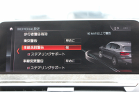 BMW X3 Xdrive20d Mｽﾎﾟｰﾂ ﾊｲﾗｲﾝ 全席ﾋｰﾀｰ黒革 ﾗﾝﾊﾞｰｻﾎﾟｰﾄ HUD ﾘｱｼｰﾄ可倒調整 LEDﾍｯﾄﾞﾗｲﾄ ｵｰﾄﾊｲﾋﾞｰﾑ ﾀｯﾁﾊﾟﾈﾙ対応HDDﾅﾋﾞTV ﾜｲﾔﾚｽ充電 液晶ﾒｰﾀｰ 360度ｶﾒﾗ ｽﾃｱﾘﾝｸﾞｻﾎﾟｰﾄ 追従ACC 電動ﾄﾗﾝｸ ﾊﾟﾄﾞﾙｼﾌﾄ ｵﾌﾟｼｮﾝ20AW 2年保証