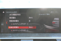 BMW X3 Xdrive20d Mｽﾎﾟｰﾂ ﾊｲﾗｲﾝ 全席ﾋｰﾀｰ黒革 ﾗﾝﾊﾞｰｻﾎﾟｰﾄ HUD ﾘｱｼｰﾄ可倒調整 LEDﾍｯﾄﾞﾗｲﾄ ｵｰﾄﾊｲﾋﾞｰﾑ ﾀｯﾁﾊﾟﾈﾙ対応HDDﾅﾋﾞTV ﾜｲﾔﾚｽ充電 液晶ﾒｰﾀｰ 360度ｶﾒﾗ ｽﾃｱﾘﾝｸﾞｻﾎﾟｰﾄ 追従ACC 電動ﾄﾗﾝｸ ﾊﾟﾄﾞﾙｼﾌﾄ ｵﾌﾟｼｮﾝ20AW 2年保証