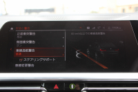 BMW 3シリーズ M340i ｲﾉﾍﾞｰｼｮﾝP 直6ﾀｰﾎﾞ4WD 387馬力 ﾋｰﾀｰ黒革 ﾚｰｻﾞｰﾗｲﾄ 3Dﾃﾞｻﾞｲﾝﾏﾌﾗｰ Mﾊﾟﾌｫｰﾏﾝｽｴｱﾛ EVENTURIｶｰﾎﾞﾝｴｱｰｲﾝﾃｰｸ 電動ﾄﾗﾝｸ ACｼｭﾆｯﾂｧｰｻｽ ｱﾀﾞﾌﾟﾃｨﾌﾞMｻｽ 追従ACC HUD 360度ｶﾒﾗ ﾊｰﾏﾝｶｰﾄﾞﾝ ｼﾞｪｽﾁｬｰC 2年保証