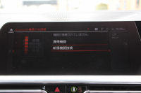 BMW 3シリーズ M340i ｲﾉﾍﾞｰｼｮﾝP 直6ﾀｰﾎﾞ4WD 387馬力 ﾋｰﾀｰ黒革 ﾚｰｻﾞｰﾗｲﾄ 3Dﾃﾞｻﾞｲﾝﾏﾌﾗｰ Mﾊﾟﾌｫｰﾏﾝｽｴｱﾛ EVENTURIｶｰﾎﾞﾝｴｱｰｲﾝﾃｰｸ 電動ﾄﾗﾝｸ ACｼｭﾆｯﾂｧｰｻｽ ｱﾀﾞﾌﾟﾃｨﾌﾞMｻｽ 追従ACC HUD 360度ｶﾒﾗ ﾊｰﾏﾝｶｰﾄﾞﾝ ｼﾞｪｽﾁｬｰC 2年保証