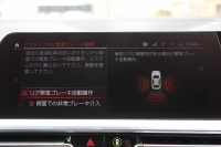 BMW 3シリーズ M340i ｲﾉﾍﾞｰｼｮﾝP 直6ﾀｰﾎﾞ4WD 387馬力 ﾋｰﾀｰ黒革 ﾚｰｻﾞｰﾗｲﾄ 3Dﾃﾞｻﾞｲﾝﾏﾌﾗｰ Mﾊﾟﾌｫｰﾏﾝｽｴｱﾛ EVENTURIｶｰﾎﾞﾝｴｱｰｲﾝﾃｰｸ 電動ﾄﾗﾝｸ ACｼｭﾆｯﾂｧｰｻｽ ｱﾀﾞﾌﾟﾃｨﾌﾞMｻｽ 追従ACC HUD 360度ｶﾒﾗ ﾊｰﾏﾝｶｰﾄﾞﾝ ｼﾞｪｽﾁｬｰC 2年保証