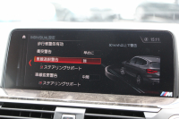 BMW X3 M40d ｾﾚｸﾄP 326馬力 3.0Lﾃﾞｨｰｾﾞﾙﾀｰﾎﾞﾊﾟﾉﾗﾏｻﾝﾙｰﾌ 全席ﾋｰﾀｰ黒革  ﾊｰﾏﾝｶｰﾄﾞﾝｻｳﾝﾄﾞHUD ﾘｱｼｰﾄ可倒調整 専用21AW Mｽﾎﾟｰﾂﾃﾞﾌ&ﾌﾞﾚｰｷ 追従ACC ｽﾃｱﾘﾝｸﾞｻﾎﾟｰﾄ ﾀｯﾁ画面HDDﾅﾋﾞTV 360度ｶﾒﾗ ｱﾝﾋﾞｴﾝﾄﾗｲﾄ 電動ﾄﾗﾝｸ 2年保証