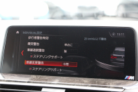 BMW X3 M40d ｾﾚｸﾄP 326馬力 3.0Lﾃﾞｨｰｾﾞﾙﾀｰﾎﾞﾊﾟﾉﾗﾏｻﾝﾙｰﾌ 全席ﾋｰﾀｰ黒革  ﾊｰﾏﾝｶｰﾄﾞﾝｻｳﾝﾄﾞHUD ﾘｱｼｰﾄ可倒調整 専用21AW Mｽﾎﾟｰﾂﾃﾞﾌ&ﾌﾞﾚｰｷ 追従ACC ｽﾃｱﾘﾝｸﾞｻﾎﾟｰﾄ ﾀｯﾁ画面HDDﾅﾋﾞTV 360度ｶﾒﾗ ｱﾝﾋﾞｴﾝﾄﾗｲﾄ 電動ﾄﾗﾝｸ 2年保証