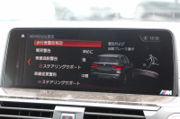 BMW X3 M40d ｾﾚｸﾄP 326馬力 3.0Lﾃﾞｨｰｾﾞﾙﾀｰﾎﾞﾊﾟﾉﾗﾏｻﾝﾙｰﾌ 全席ﾋｰﾀｰ黒革  ﾊｰﾏﾝｶｰﾄﾞﾝｻｳﾝﾄﾞHUD ﾘｱｼｰﾄ可倒調整 専用21AW Mｽﾎﾟｰﾂﾃﾞﾌ&ﾌﾞﾚｰｷ 追従ACC ｽﾃｱﾘﾝｸﾞｻﾎﾟｰﾄ ﾀｯﾁ画面HDDﾅﾋﾞTV 360度ｶﾒﾗ ｱﾝﾋﾞｴﾝﾄﾗｲﾄ 電動ﾄﾗﾝｸ 2年保証